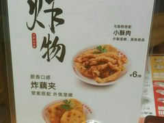 -红荔村肠粉(岗厦店)