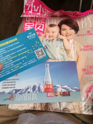 iphone_upload_pic-知爱母婴专护全套房月子会所(新华路店)