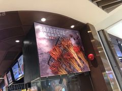 -天美汇鸡翅包饭(来福士广场店)