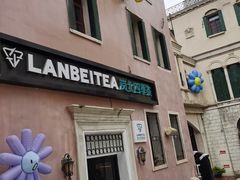 -华谊兄弟（长沙）电影小镇