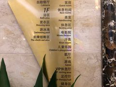 -海韵之星邮轮水会(明发商业广场店)