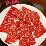 打浦桥日月光[爱心]宝藏和牛寿喜烧超好吃😋