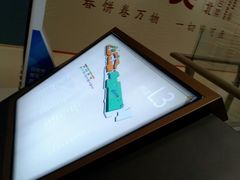 -龙湖西安曲江天街