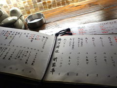 菜单-串鑫