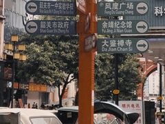 -市中心风采楼步行街