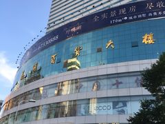 -杭州龙禧福朋喜来登酒店