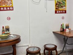 -燊记食店