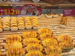 -味多美蛋糕(丰台医院店)