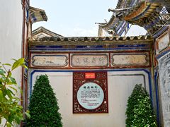 -喜林苑·稻田餐厅(品相府店)