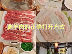 -八先生涮肉房(三里河店)