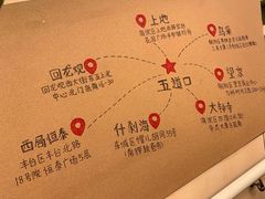 菜单-水平有限广西米粉·广西风味集(五道口店)