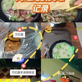 我们算是慕名而来，这应该是第四次来万红路羊汤了