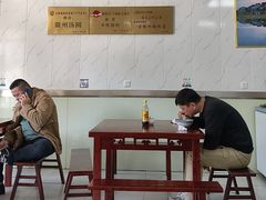 -古徽州馄饨店(宝安路店)