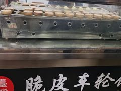 -古早·関北车轮饼(星火路店)