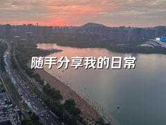 -天鹅湖体育公园