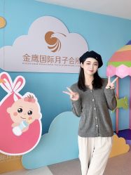 -金鹰国际月子中心(新街口店)