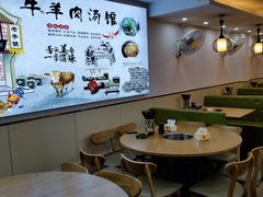 -放牛郎牛羊肉汤馆(嘉海雅苑店)