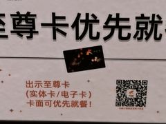 -潮粥荟·潮汕砂锅粥(朝阳大悦城店)