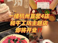 -龙湖杭州滨江天街