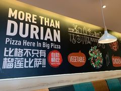 -比格比萨自助(宋家庄店)