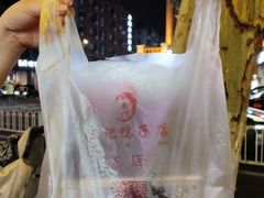 -水西门陈记鸭子店(总店)