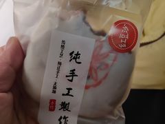 -张果佬年糕卷(科巷店)
