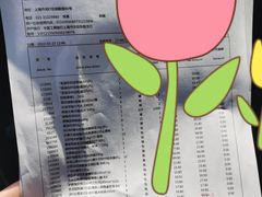 -麦德龙(闵行店)
