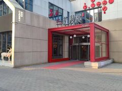 -红樱桃·欢乐餐厅(太原里店)
