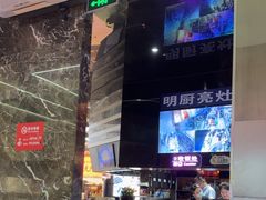 -胖哥俩肉蟹煲(福州仓山爱琴海店)