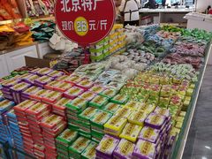 -稻香村(雍和宫大街店)