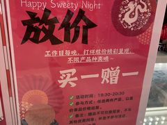 -三元梅园(团结湖店)