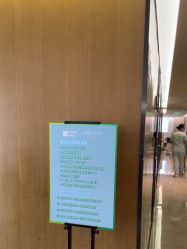 -四川米兰柏羽医学美容医院