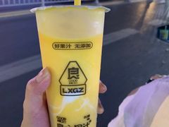 -潮汕良心果汁(金新北路店)
