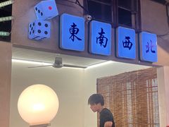 -老三样·旧食新味(绿地店)