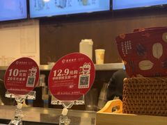 -茶理宜世(东方宝泰店)