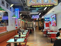 -川正旺江湖菜(三元桥店)