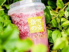 -奈雪的茶(华侨城创意园店)