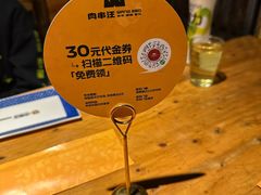 -肉串汪(月坛店)