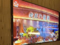 -炊江南·上海菜(国展华漕店)