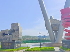 -黄河小浪底水利枢纽风景区