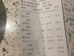 -马老六清真餐饮(西站店)