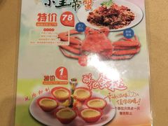 -鹅公村·国家非遗传承(荔湾店)