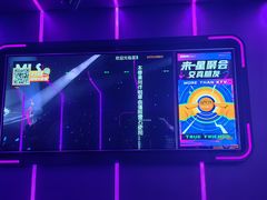 -星聚会KTV X Party(广州高德置地店)