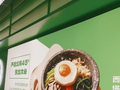 -西塔老太太拌饭(洋泾天物空间店)