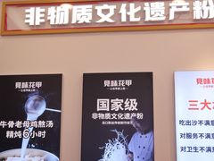-见味花甲(福田coco park店)