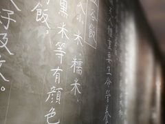 -一两饭川味素食餐厅