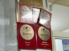 -汪家馄饨(集庆路店)