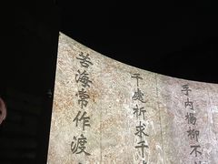 -印象普陀