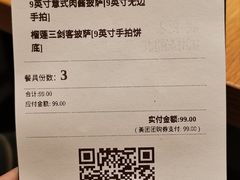 -乐凯撒披萨(海岸城店)