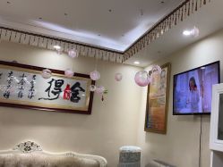 -再清椿美容